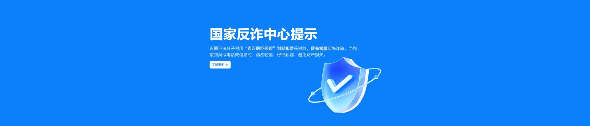 永春县移动宽带