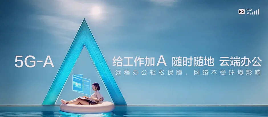 永春县永春县桂洋镇 移动宽带