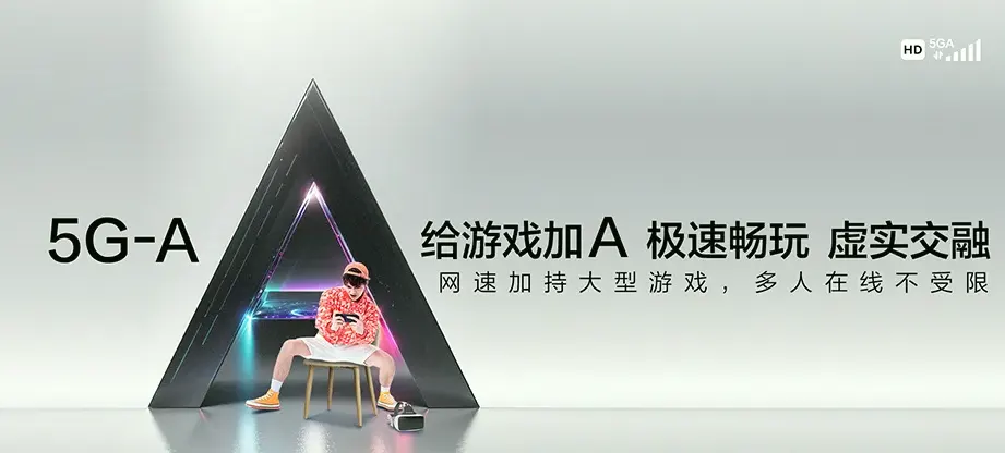 永春县永春县锦斗镇 移动宽带